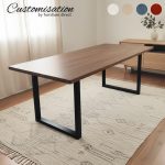 [Customisation] HELIA Rectangula Full Solid Wood Dining Table