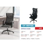 OF 1987(B) High Mesh Back Office Chair - Image 4