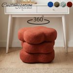 [Custom Made] BLOOM Swivel Stool